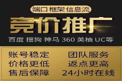 金融科技助力推广开户案例